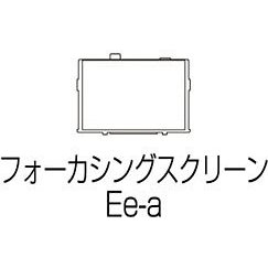 Focusing Screen Ee-a Type A For Eos 5d