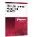 Complete Endpoint Protection Business Upg D 1:1bz 5001-10000